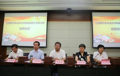 结伴意识